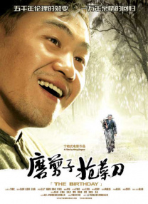 姐姐无理的要求